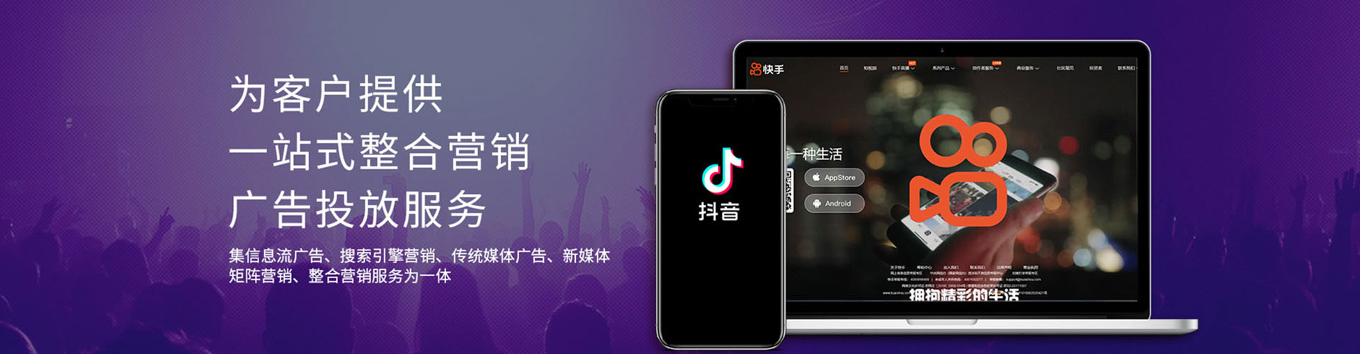 诸暨竞价开户推广