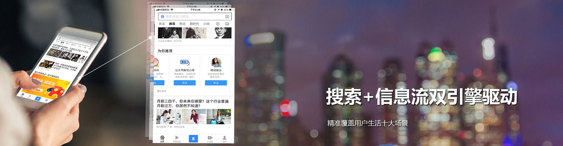 诸暨朋友圈信息流