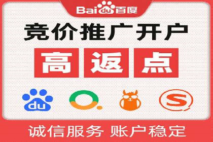 网络推广开户实操指南：借鉴经典案例